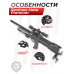 Пневматическая винтовка Reximex Meta Premium 5.5 мм (РСР, колба, тактическая)