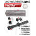 Оптический прицел Vector Optics Forester 2-10x40 SFP IR (крест с точкой, 30 мм, подсветка)