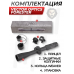 Оптический прицел Vector Optics Forester 2-10x40 SFP IR (крест с точкой, 30 мм, подсветка)