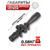 Оптический прицел Vector Optics Veyron 6-24x44 IR SF FFP (30 мм, подсветка)