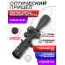 Оптический прицел Vector Optics Paragon Tactical 3-15x44 SFP IR SF (25.4 мм, VEPG-TMIL, подсветка)