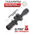 Оптический прицел Vector Optics Paragon Tactical 3-15x44 SFP IR SF (25.4 мм, VEPG-TMIL, подсветка)