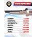 Спортивная пневматическая винтовка Ataman M2 Sport Match 1684 RB-SL 4.5 мм (Ламинат)