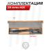 Пневматическая винтовка ZR Arms M25 6.35 мм (карабин, РСР, пластик, черный)