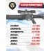 Пневматическая винтовка ZR Arms M60 4.5 мм (PCP)
