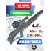 Пневматическая винтовка ZR Arms T-Rex Bullpup 4.5 мм (РСР, пластик)