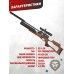 Пневматическая винтовка Jager SP Карабин колба 6.35 мм (590 мм, дерево, AP)