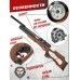 Пневматическая винтовка Jager SP Карабин колба 6.35 мм (590 мм, дерево, AP)
