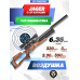 Пневматическая винтовка Jager SP Карабин колба 6.35 мм (590 мм, дерево, AP)