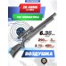 Пневматическая винтовка ZR Arms T-Rex 6.35 мм (ПСП, карабин, пластик)