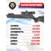 Пневматическая винтовка ZR Arms SR1000X 4.5 мм (3 Дж, переломка, пластик, многозарядная)