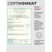 Пневматическая винтовка ZR Arms B11P 4.5 мм (3 Дж, пластик)