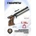 Пневматический пистолет ZR Arms PP20 4.5 мм (PCP)