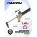 Пневматический пистолет ZR Arms PP750 5.5 мм (приклад, PCP)