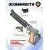 Пневматический пистолет ZR Arms PP750 5.5 мм (приклад, PCP)