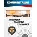 Пневматическая винтовка Baikal МР-512С-08 Юниор 4.5 мм (3 Дж, 362 мм)