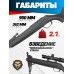 Пневматическая винтовка Baikal МР-512С-08 Юниор 4.5 мм (3 Дж, 362 мм)