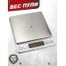 Пули пневматические Люман Pioneer 4.5 мм (550 шт, 0.3 г)