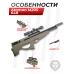 Пневматическая винтовка Ataman M20S 648 6.35 мм (Олива, редуктор, полнотел, Булл-Пап)
