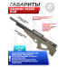 Пневматическая винтовка Ataman M20S 648 6.35 мм (Олива, редуктор, полнотел, Булл-Пап)