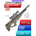 Пневматическая винтовка Ataman M20S 648 6.35 мм (Олива, редуктор, полнотел, Булл-Пап)