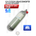 Баллон высокого давления Patriot BH-CP68 (6.8 литра, с манометром)