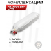 Баллон высокого давления Patriot BH-CP68 (6.8 литра, с манометром)