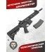 Страйкбольный автомат G&G CM16 Raider 2.0 (6 мм, M4A1)