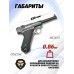 Пневматический пистолет Stalker STL 4.5 мм (Luger Parabellum P08, Blowback)
