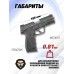 Пневматический пистолет Stalker STPT 4.5 мм (Taurus PT 24/7 G2, Blowback)