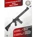 Страйкбольный автомат G&G AR15 SBR8 (6 мм, M4A1)