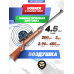 Пневматическая винтовка Borner Chance Safe 4.5 мм (дерево, XSA6W21)