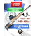 Пневматическая винтовка Borner Tactical 4.5 мм (Desert, XSA5S)