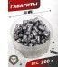 Пули пневматические Kvintor Domed 6.35 мм (100 шт, 2.2 г)