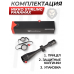 Оптический прицел Nikko Stirling Panamax 6-18x50 AO IR (25.4 мм, подсветка, Half MD)