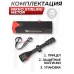Оптический прицел Nikko Stirling Metor 3-12x56 (30 мм, подсветка, 4 Dot)