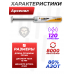 Пружина газовая Арсенал 120 атм для Hatsan Mod 25 (Магнум)