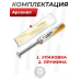 Пружина газовая Арсенал 120 атм для Hatsan Mod 25 (Магнум)