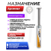 Пружина газовая Арсенал 120 атм для Hatsan Mod 25 (Магнум)