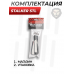 Запасной магазин к пистолету Stalker STL (21 шарик, металл)