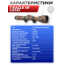 Оптический прицел T-Eagle SR 3-9x50 Camo SFP (25.4 мм, Weaver, HK)