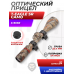 Оптический прицел T-Eagle SR 3-9x50 Camo SFP (25.4 мм, Weaver, HK)
