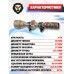 Оптический прицел T-Eagle SR 3-9x50 Camo SFP (25.4 мм, Weaver, HK)