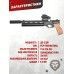 Пневматический пистолет Krugergun Корсар 5.5 мм (240 мм, дерево, D32, с манометром, прямоток)