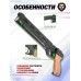 Пневматический пистолет Krugergun Корсар 5.5 мм (240 мм, дерево, D32, с манометром, прямоток)