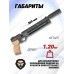 Пневматический пистолет Krugergun Корсар 5.5 мм (240 мм, дерево, D32, с манометром, прямоток)