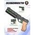 Пневматический пистолет Krugergun Корсар 5.5 мм (180 мм, дерево, D42, с манометром, прямоток)