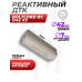 Реактивный ДТК Boltcord BC D42 X3 (5.45x39 мм, .223, M24x1.5)