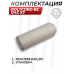Реактивный ДТК Boltcord BC D42 X3 (5.45x39 мм, .223, M24x1.5)