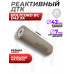 Реактивный ДТК Boltcord BC D42 X4 (.223 Rem, 5.45х39 мм, M24x1.5)